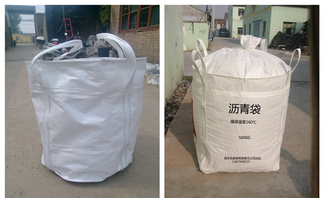 噸袋集裝袋<a href=http://www.gphotos.cn/ target=_blank class=infotextkey>高周波</a><a href=http://www.gphotos.cn/ target=_blank class=infotextkey>熱合機</a>2.jpg